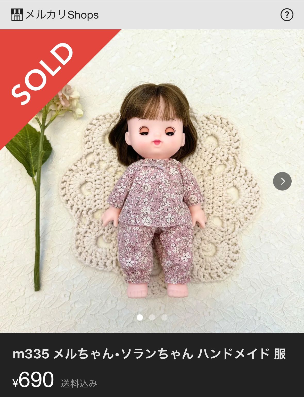 ☆えみ様専用☆ えみ様専用 えみ様専用商品 の公式サイト