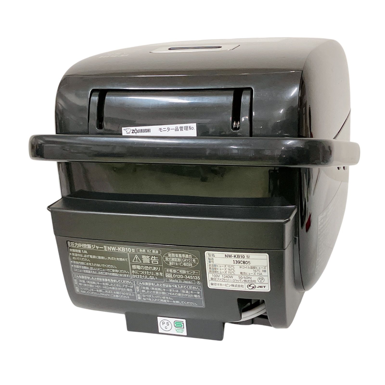 ZOJIRUSHI NW-KB10 炊飯器 黒 象印 炎舞炊き NW-KB10 価格比較 - 価格.com
