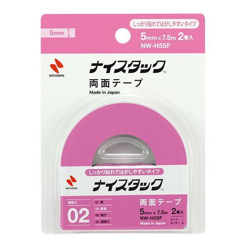 70-80s ヴィンテージ ロバートブラウン 特大 ボトル 貯金箱 オブジェ
