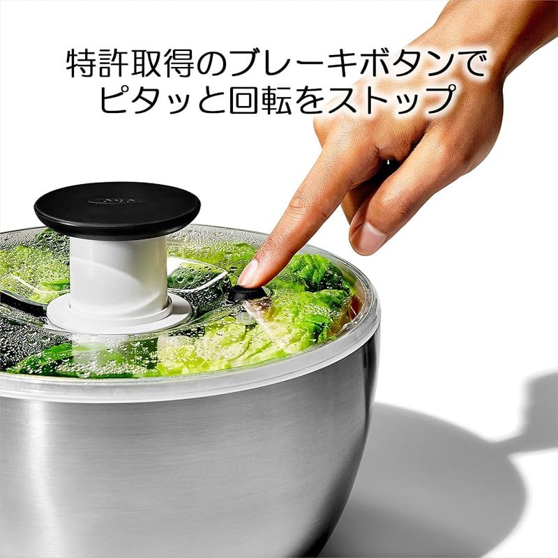 ステンレス サラダスピナー