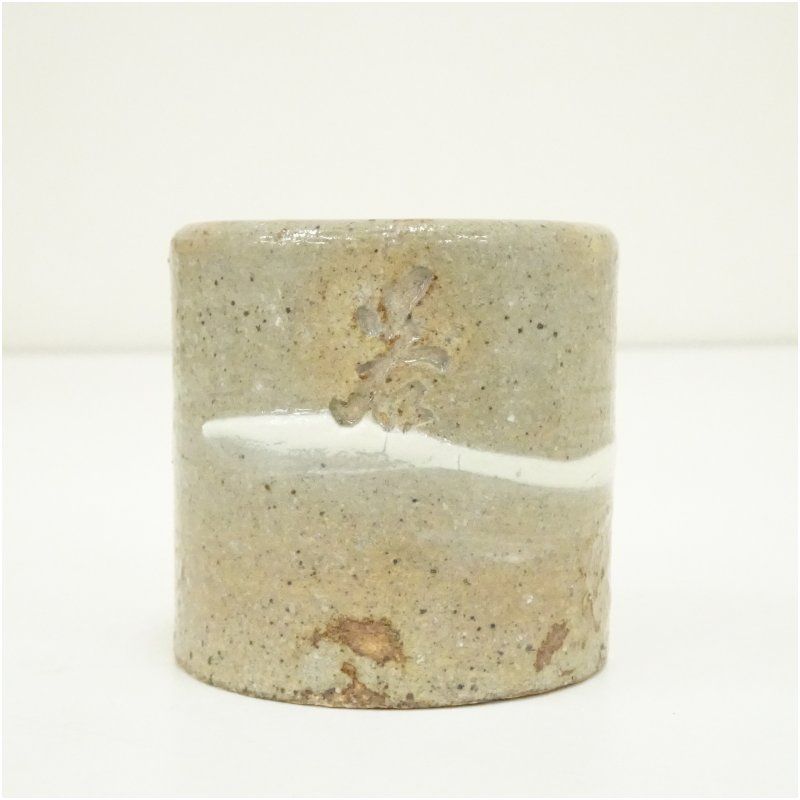 小林東五造 刷毛目蓋置（有馬頼底書付）（共箱） 割引 蓋置き 茶道