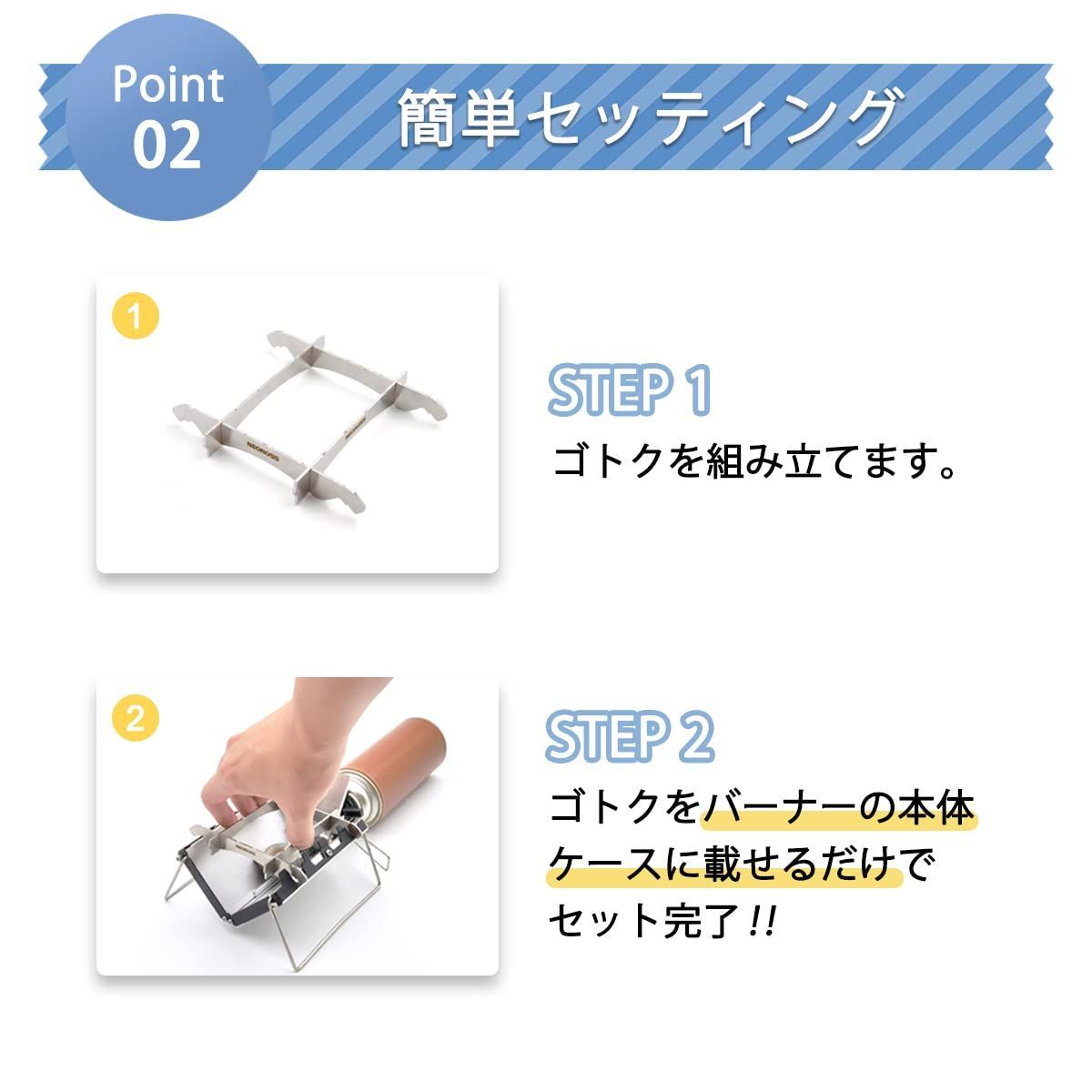 在庫処分】ソロキャンプ アウトドア チタン製 ゴトク 収納ケース付き