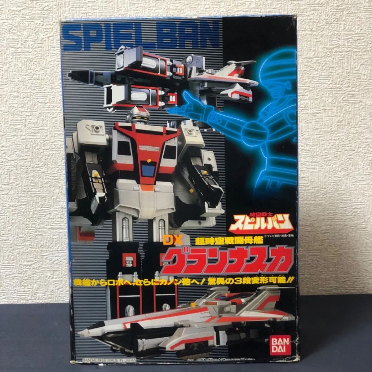 バンダイ DX超時空戦闘母艦グランナスカ - メルカリ