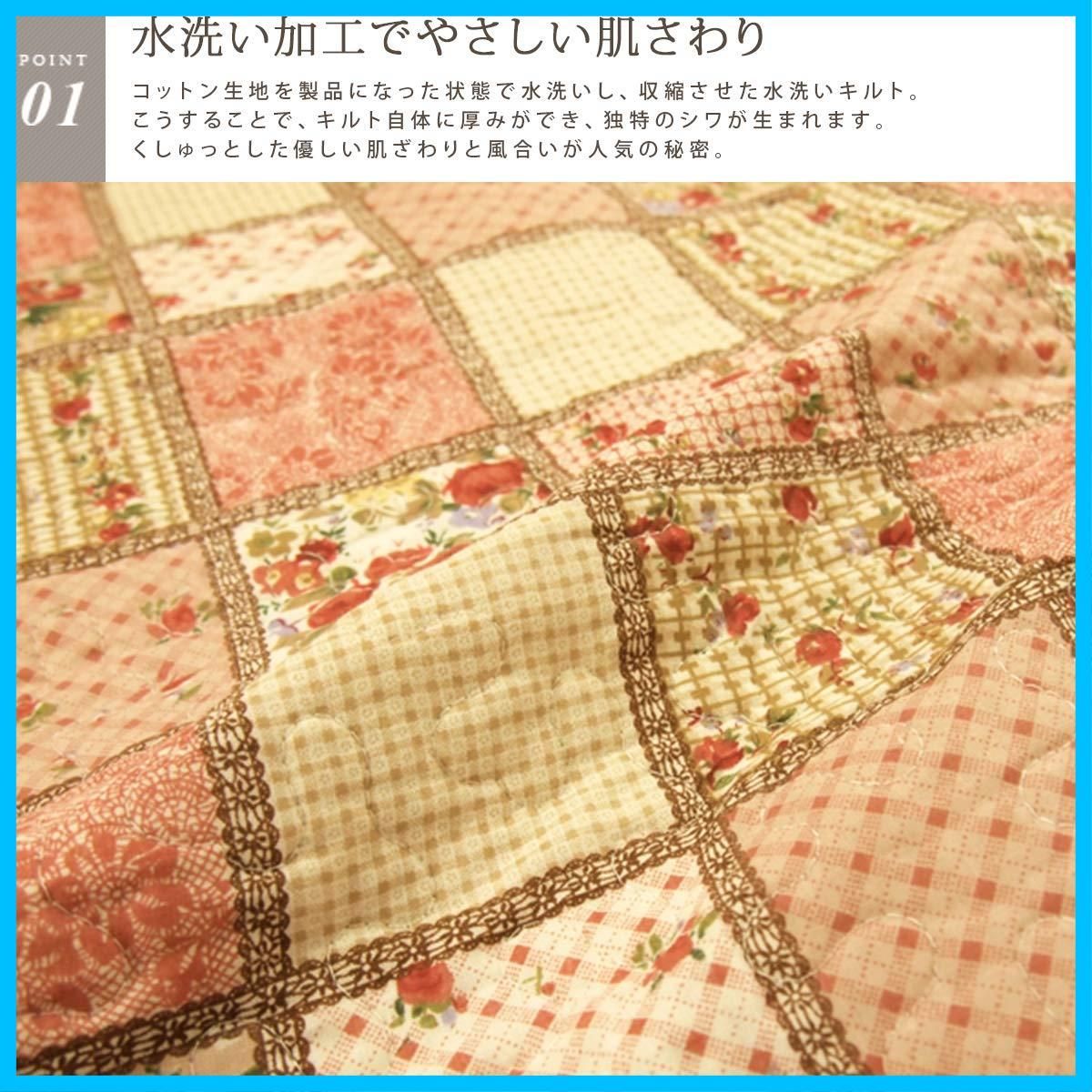 キルティング パッチワーク調