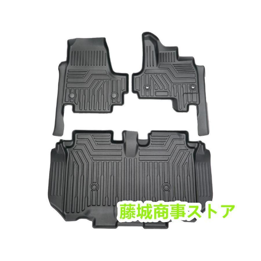 N-BOX NBOX JF3 JF4 3D立体設計 3Dマット 3D立体マット 3D フロアマット 防水マット ラバーマット 防水 ラバー フロア １台分 立体カーマッ