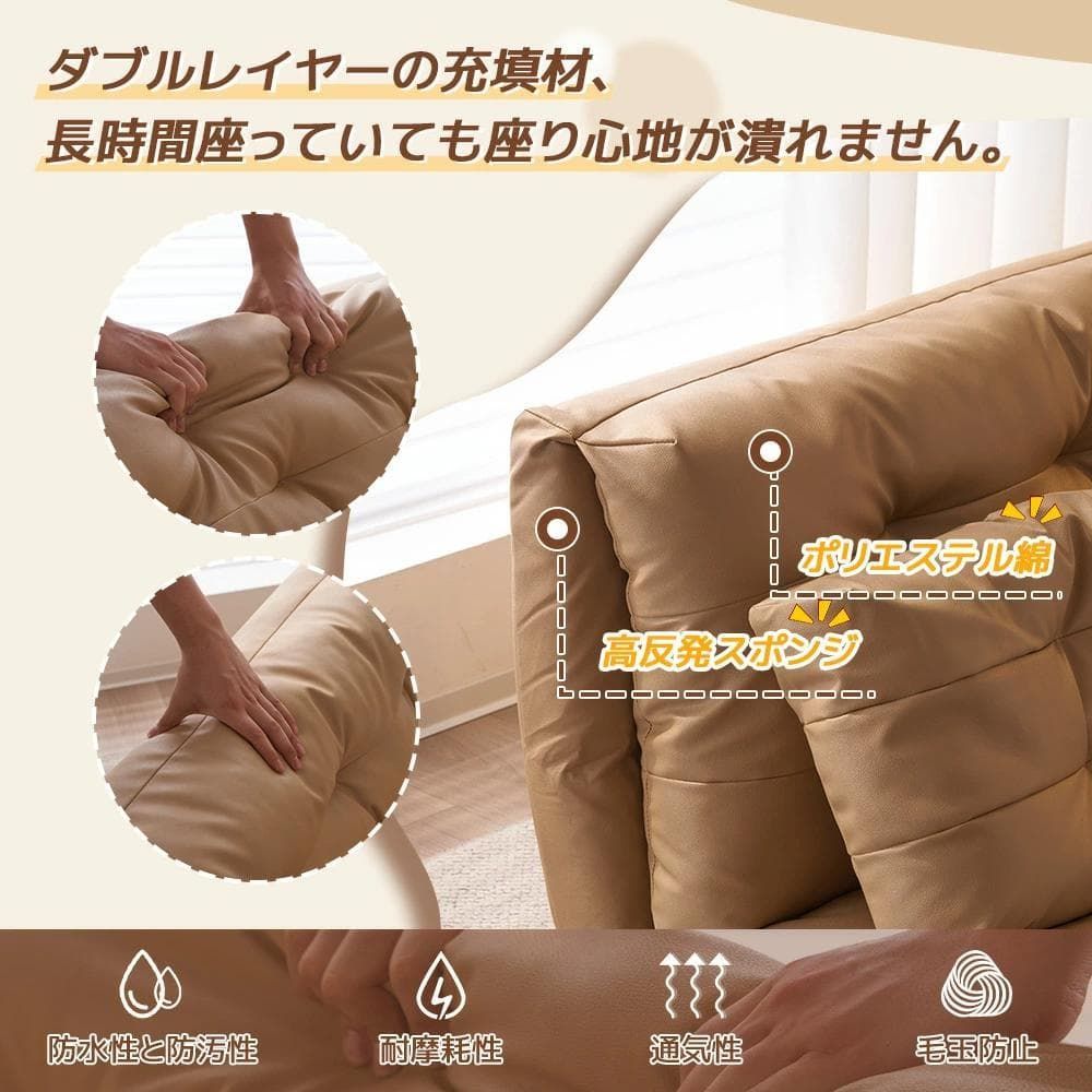 ソファベッド ソファー 座椅子 2人掛け リクライニング 744-220 - メルカリ