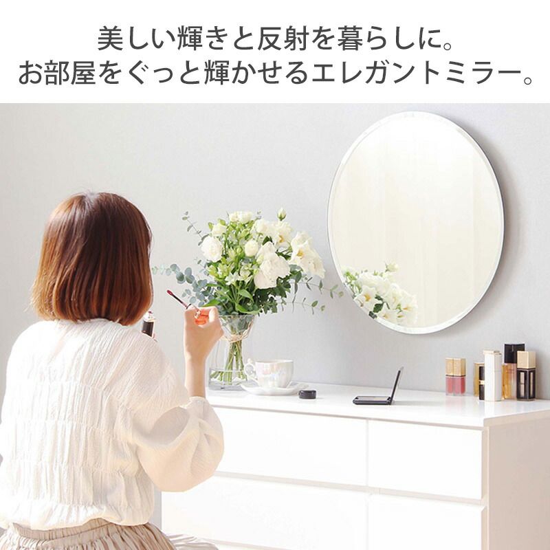 鏡 壁掛け 丸 北欧 壁掛けミラー 円形 ノンフレーム 枠なし ミラー ウォールミラー おしゃれ 洗面所 賃貸 かわいい 丸型 飛散防止 インテリア 壁面 壁吊り 玄関 洗面 トイレ リビング 寝室 シンプル モダン ラウンド suc-015 NEXPOTALLINN_EU