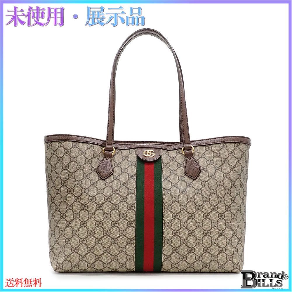 グッチ オフィディア GGスプリーム ミディアム トートバッグ 631685  