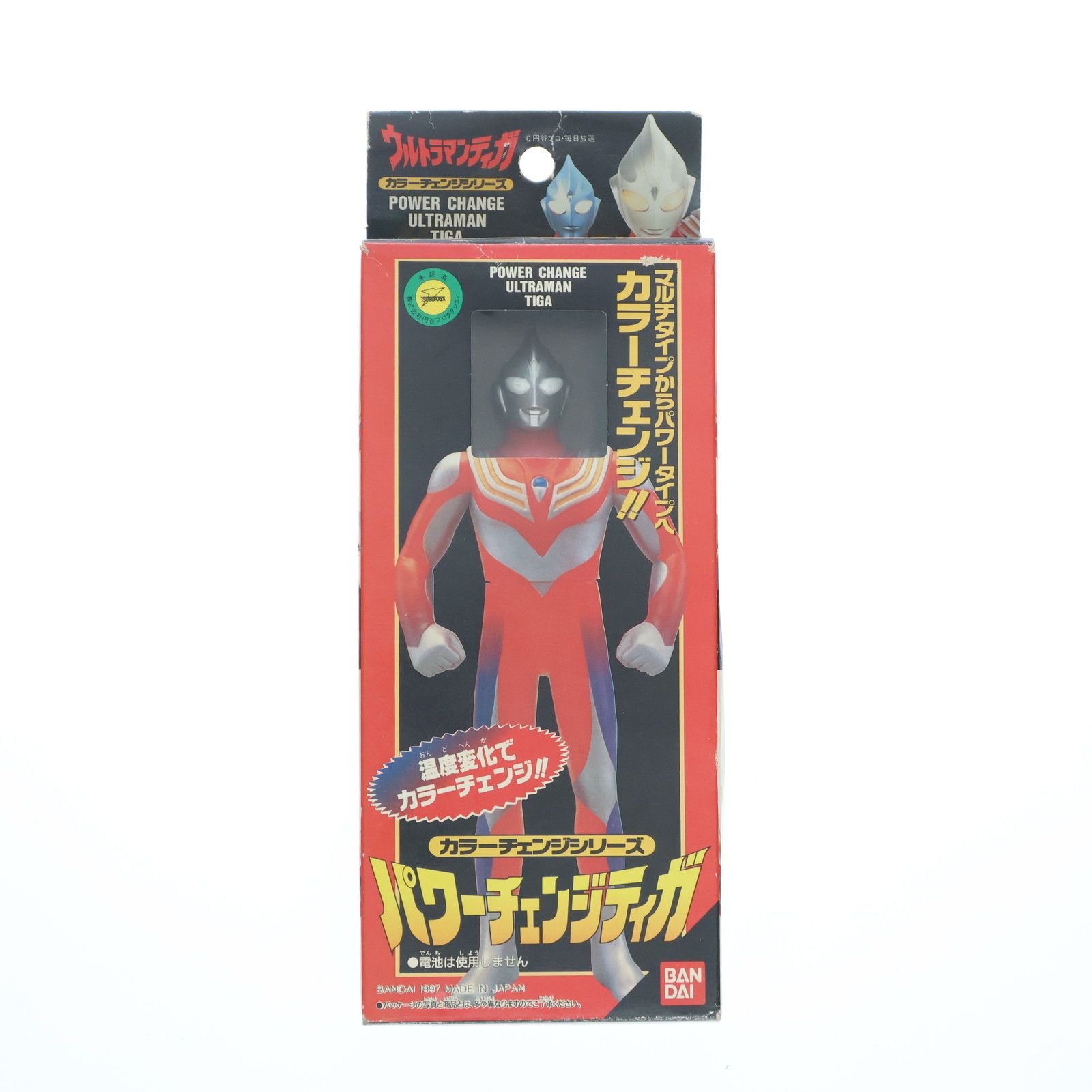 カラーチェンジシリーズ パワーチェンジティガ ウルトラマンティガ 