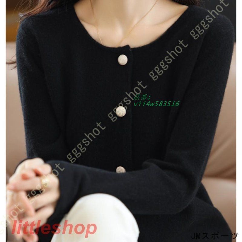 セーター ニット