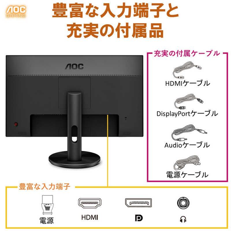 ♥ 未開梱 AOC ゲーミングモニター 23.8型| フルHD 1920×1080 | ワイド| ブラック-レッド G2490VX11