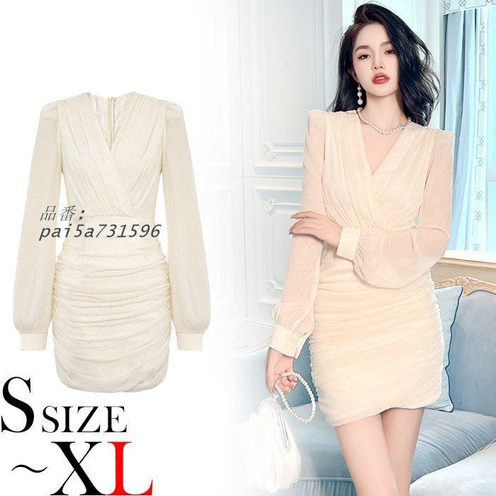 カシュクールVネック シースルー長袖 ビジュー隊とミニワンピース ベージュ キャバ スナック レディース 韓国 服 pai5a731596