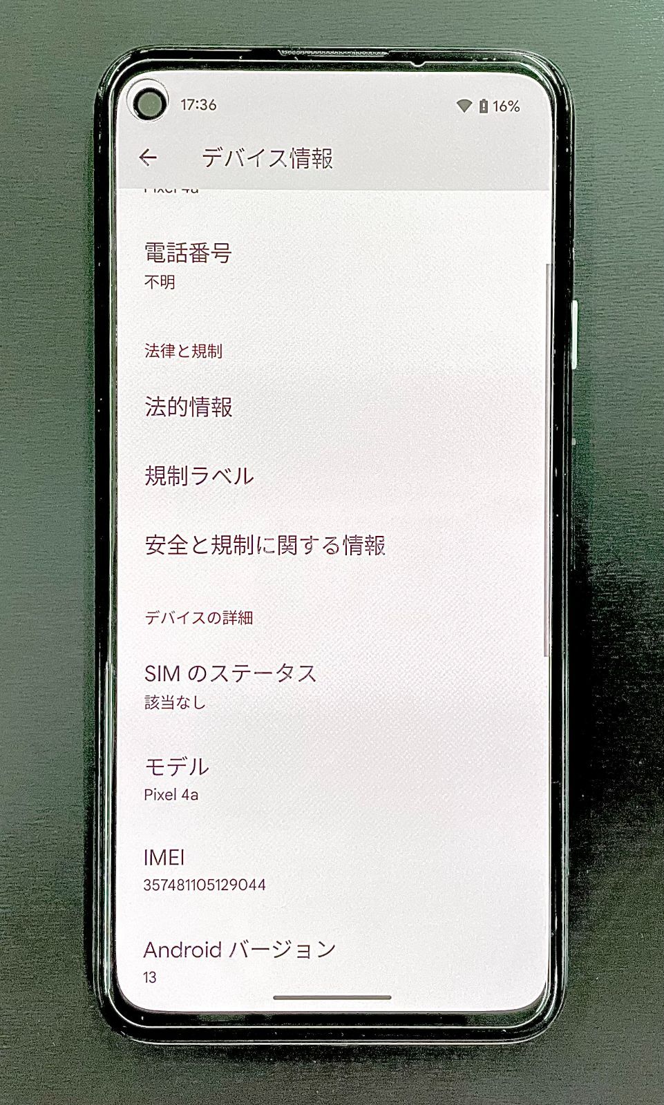 美品セット‼️GooglePixel4a SIMフリー128GB バッテリー新品 【公式通販】