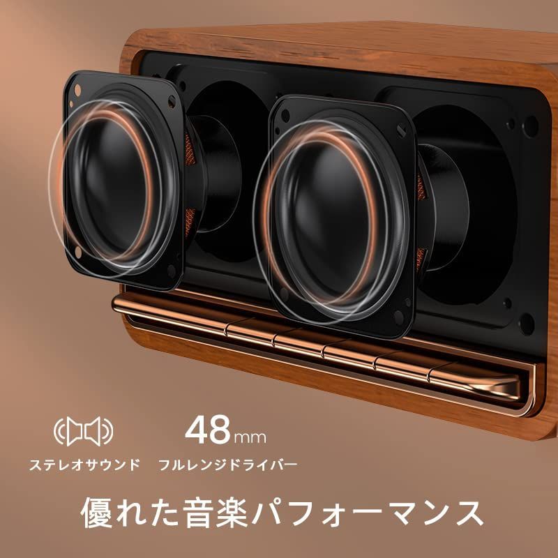 木製