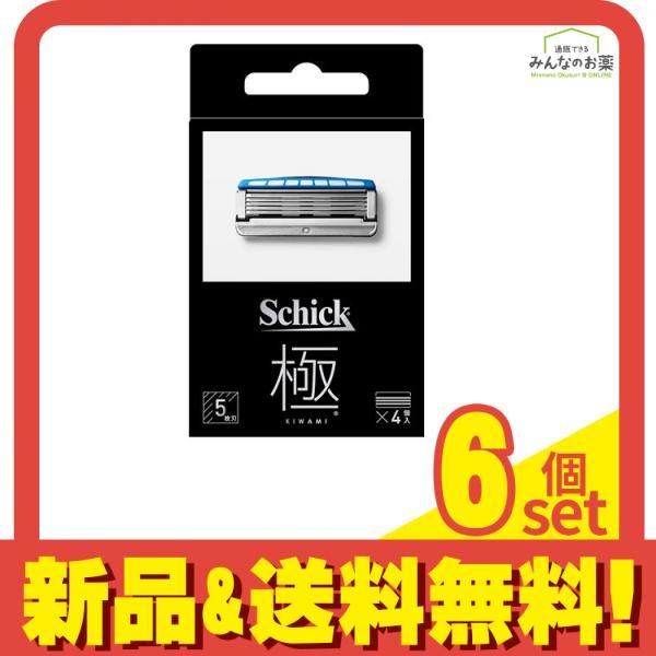 小売業者 ナカちゃん様専用 塗装オーダーページ ミニ四駆