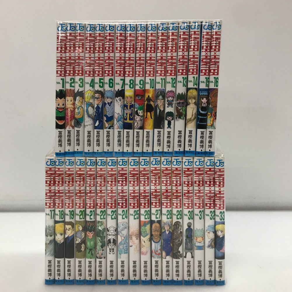 冨樫義博「HUNTER×HUNTER」1-33巻セット ハンター×ハンター 【公式通販】