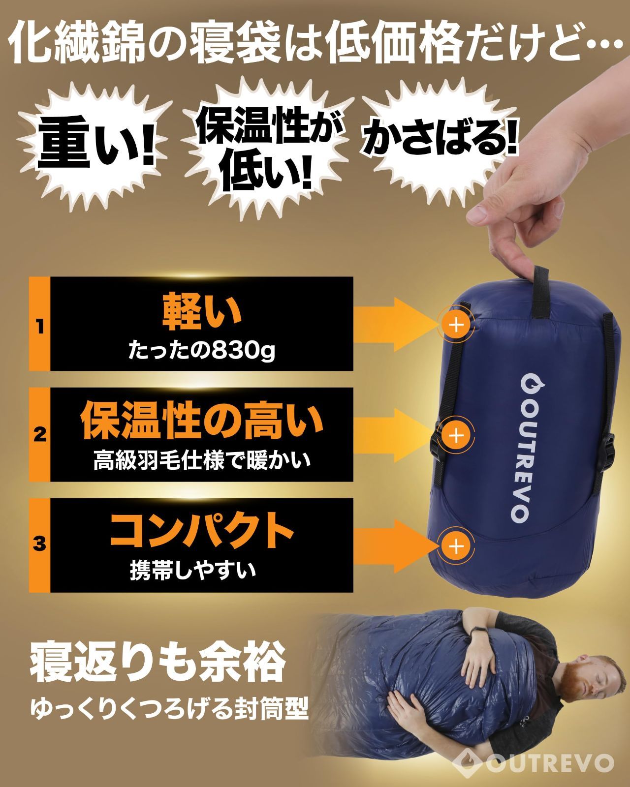 軽量 防水