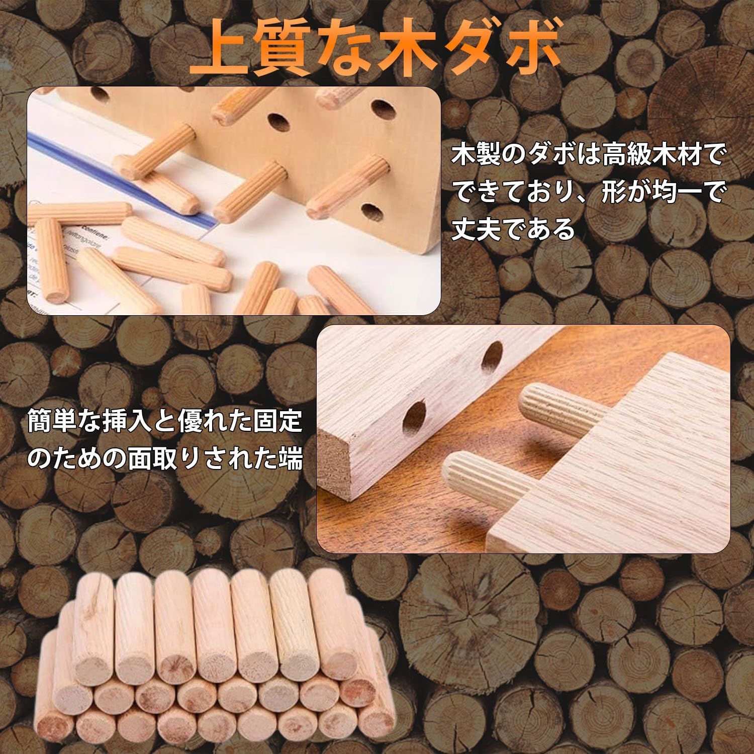 家具 ダボ ストア