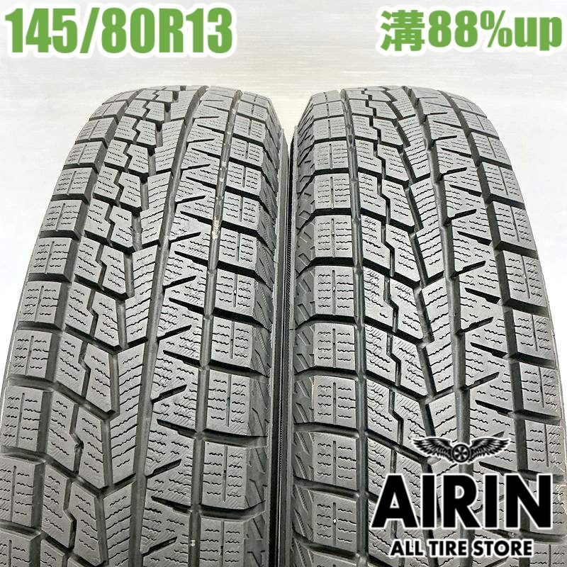145 80R13 YOKOHAMA iceGUARD 7 IG70 2本 スタッドレスタイヤ ヨコハマ アイスガード7 IG70 モコ キャロル フ ワゴン プレオ アルト MRワゴン などに タイヤ 13インチ