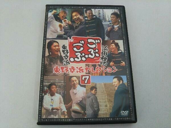 DVD ごぶごぶBOX7 - メルカリ