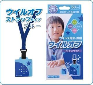 大木製薬 ウイルオフ ブルー 12個セット 除菌 消臭 空間除菌 予防 対策 学生 子供 個人防護 部活 接客業
