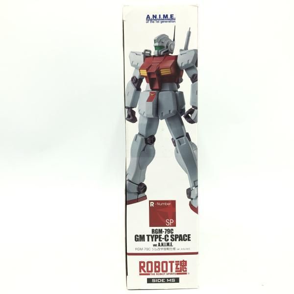 BANDAI - 【中古】未開封)ROBOT魂 ＜SIDE MS＞ RGM-79C ジム改宇宙戦仕様 ver. A.N.I.M.E.[69][240069197103] 中古】未開封)ROBOT魂 ＜SIDE MS＞ RGM-79C ジム改宇宙戦仕様