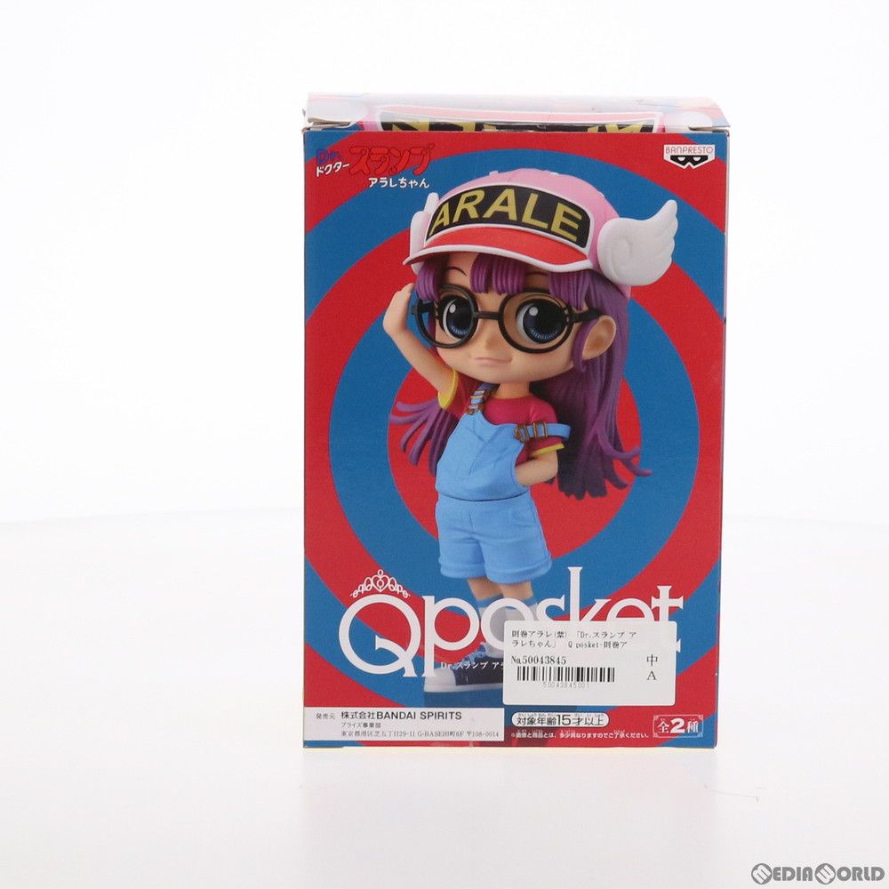 則巻アラレ A(紫) Q posket Dr.スランプ アラレちゃん