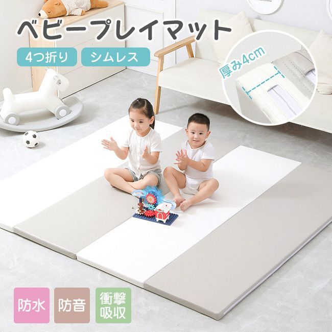 高品質9 160*240cm 床暖房対応 厚手 防水 ノンホルム フロアマット プレイマット 折りたたみ シームレス ベビー 床暖房対応 防音 ベビー キッズ 赤ちゃん プレイマット ベビーマット 安全検査済み コンパクト 大判 高密度マット ラグマット