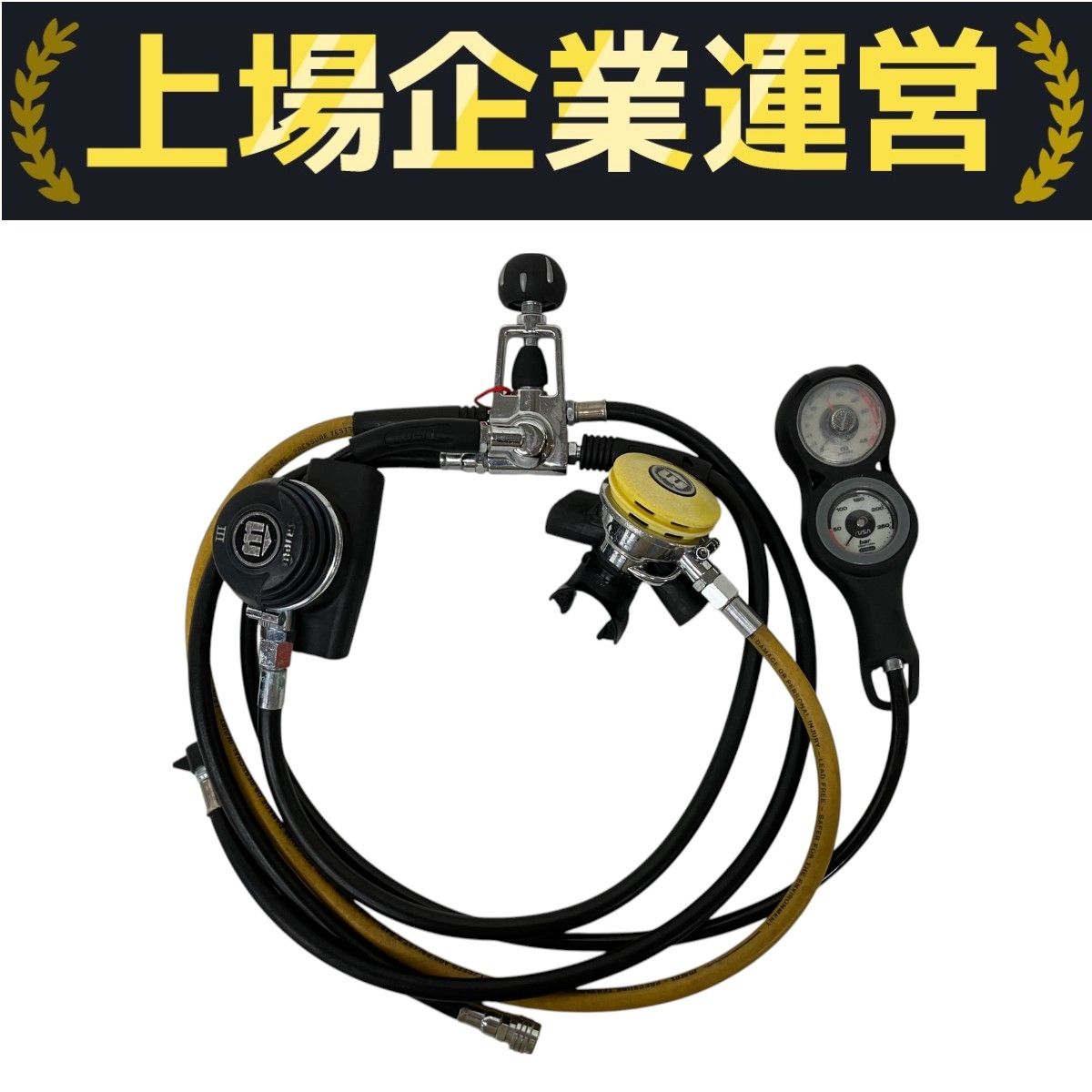OH済 Mares マレス nikos レギュレーター セカンド オクトパス［REG 