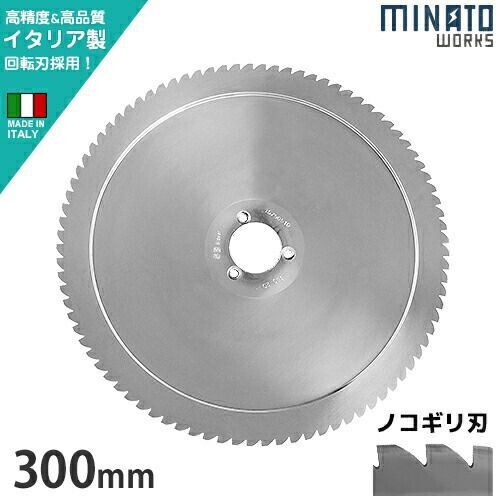 ミナトMINATO業務用ミートスライサーPMS-300F ミナト電機工業 業務用ミートスライサー PMS-300F 1個（直送品