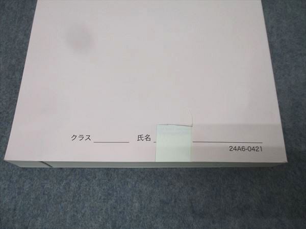 鉄緑会 高3 入試英語問題集 問題篇 テキスト 状態良 2024 056R0D