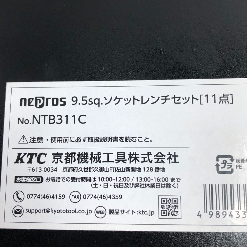 NTB311C