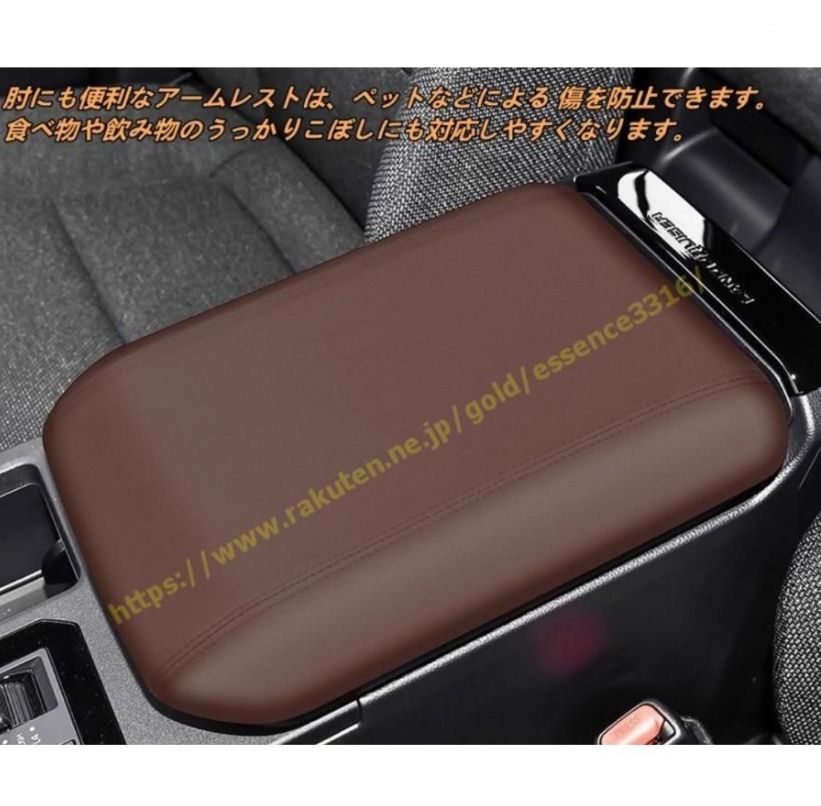 トヨタ ランドクルーザー プラド250系用 アームレストカバー 保護カバー アームレストカバー 肘置き アームレスト クッション 汚れ防止 1個 2種選択 FFCRYSTALESIA_COM