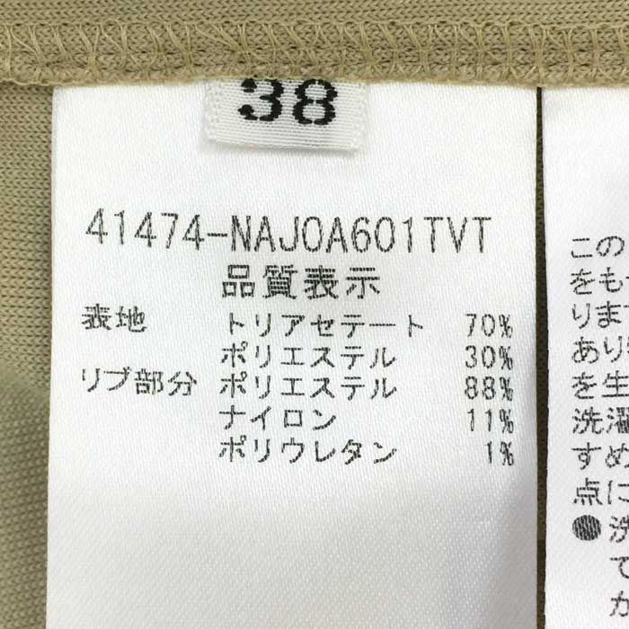 FOXEY 人気 限定色 ベロアパーカー 38 - トップス