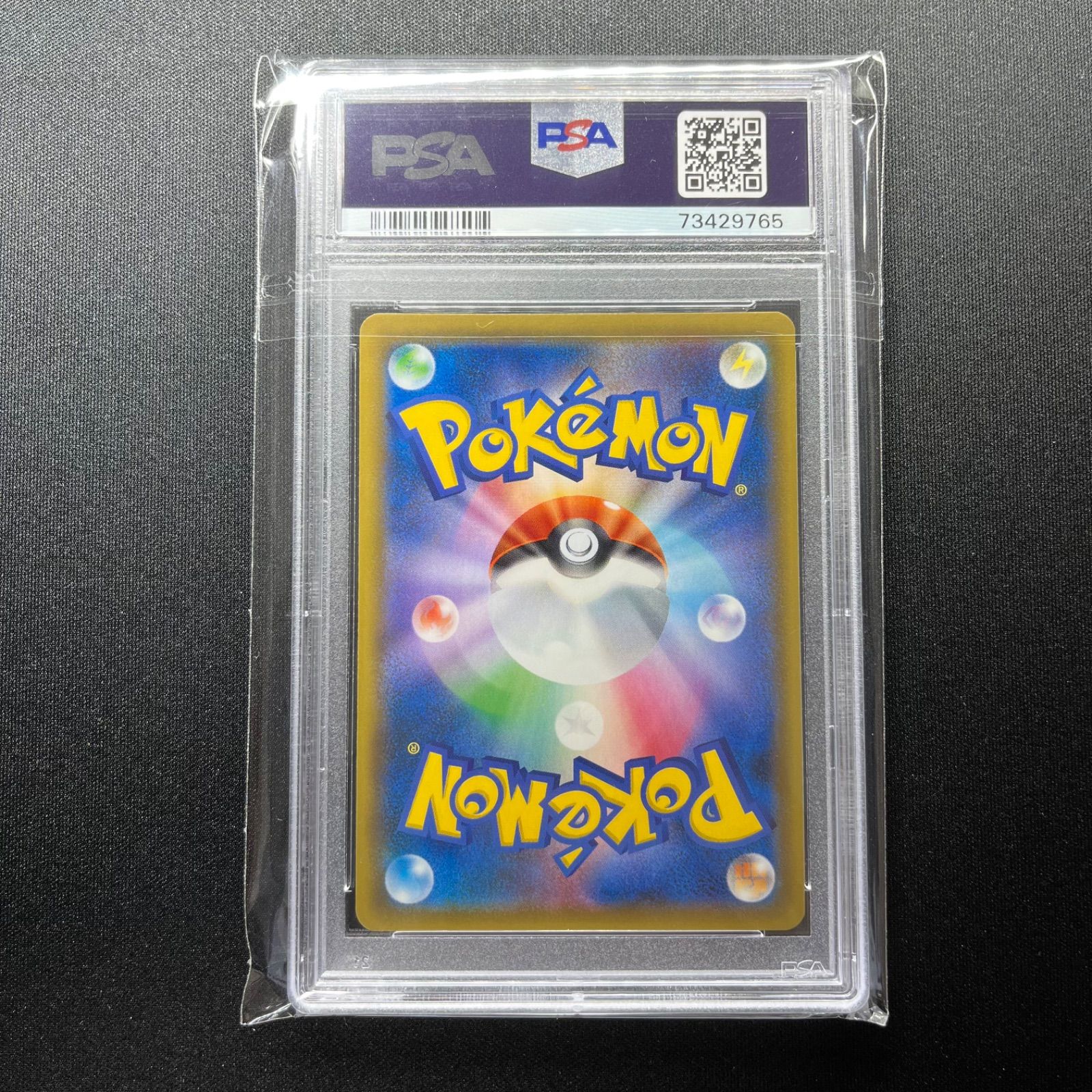 ポケモンカード ラニュイ sr PSA10 - Japanese Colle Store - メルカリ