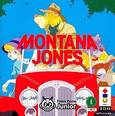 ベストセラー 中古】3DOソフト モンタナ・ジョーンズ - メルカリ その他