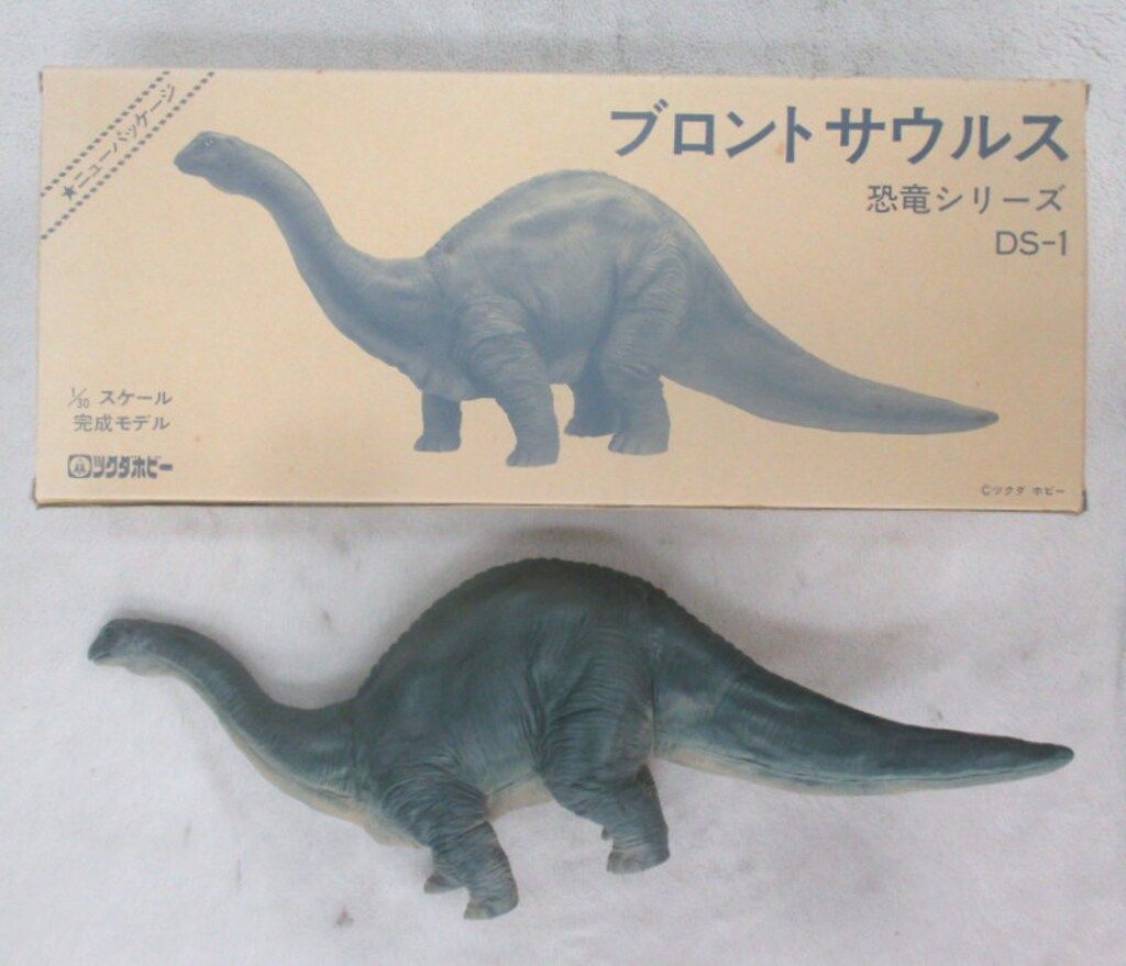 ツクダホビー ダイナソーシリーズ ブロントサウルス（アパトサウルス