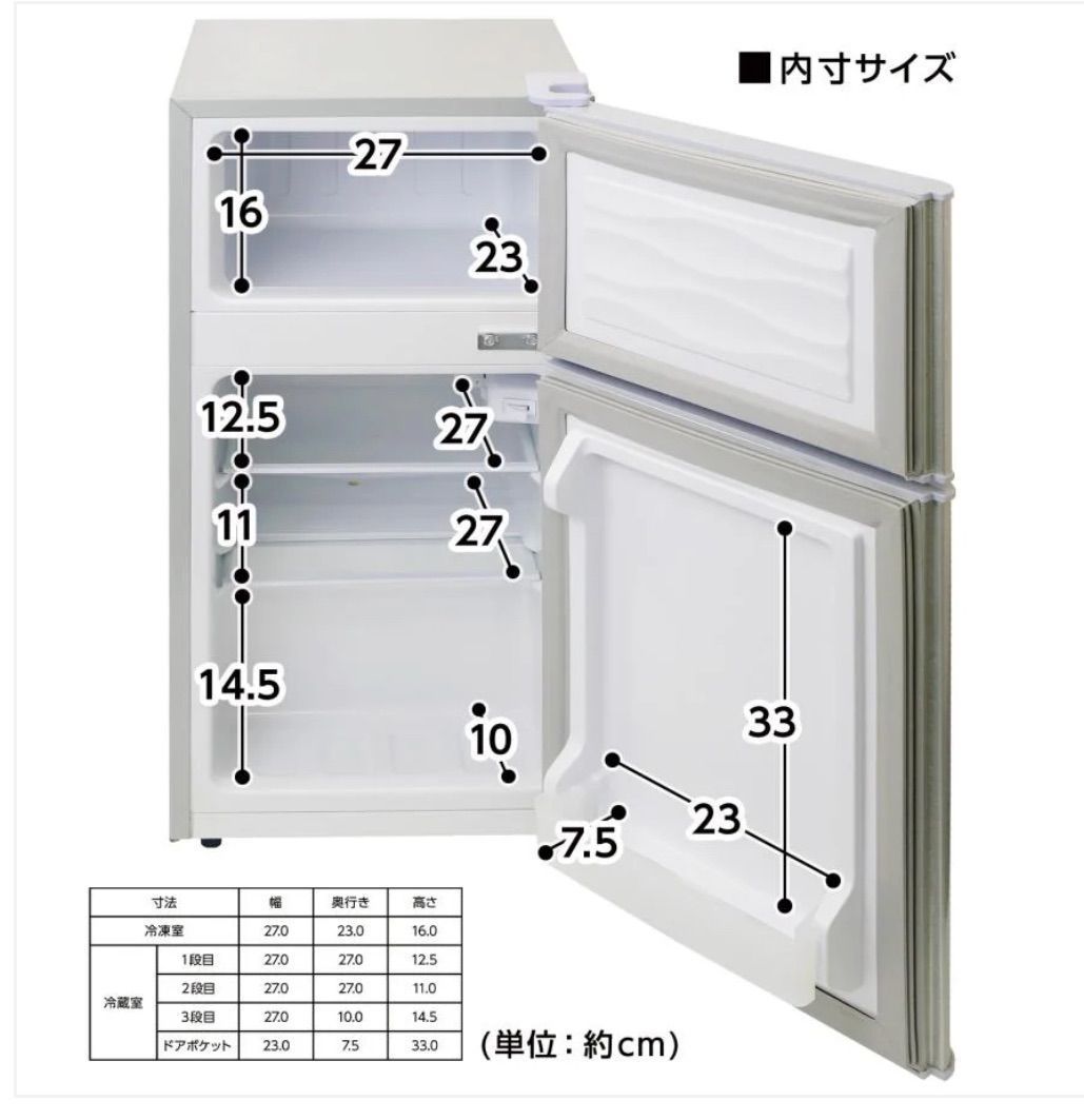 ⭐️新品⭐️小型冷蔵庫【60L】［シルバー］2ドア　静音 省エネ 右開き 楽天市場】冷蔵庫 小型 2ドア 60L ひとり暮らし サブ冷蔵庫 ミニ