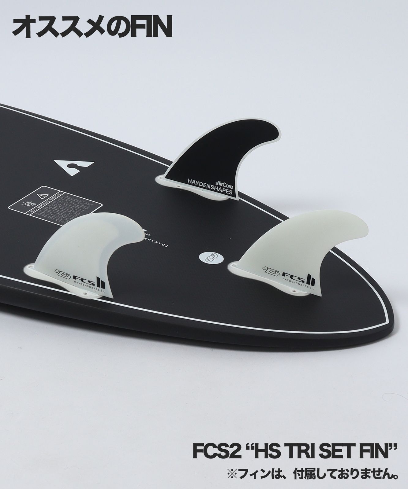 ムラスポ公式】新品 HAYDENSHAPES ヘイデンシェイプス HYPTO KRYPTO