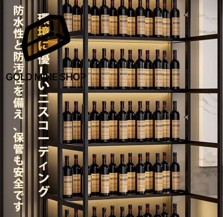 ウイスキーラック ウイスキー 棚 おしゃれ ウィスキー棚 酒棚 ディスプレイ ワインラックディスプレイスタンド ライト付き 大容量 三面透明 ロック 落下防止 竹素材 リビング ブラック 5層 80x32.4x138 cm MARWIL-DEMENAGEMENTS_CH