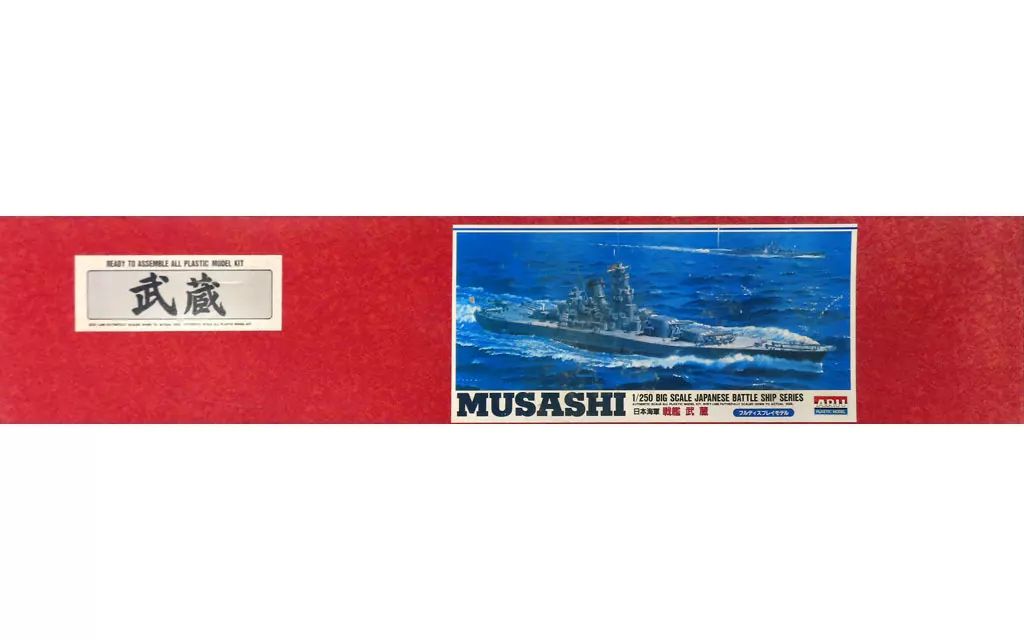 本 PC-9801機械語プログラミング500題 田中 廣