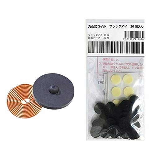 愛知電子工業 丸山式コイル ブラックアイ 30個入 30個 x 1