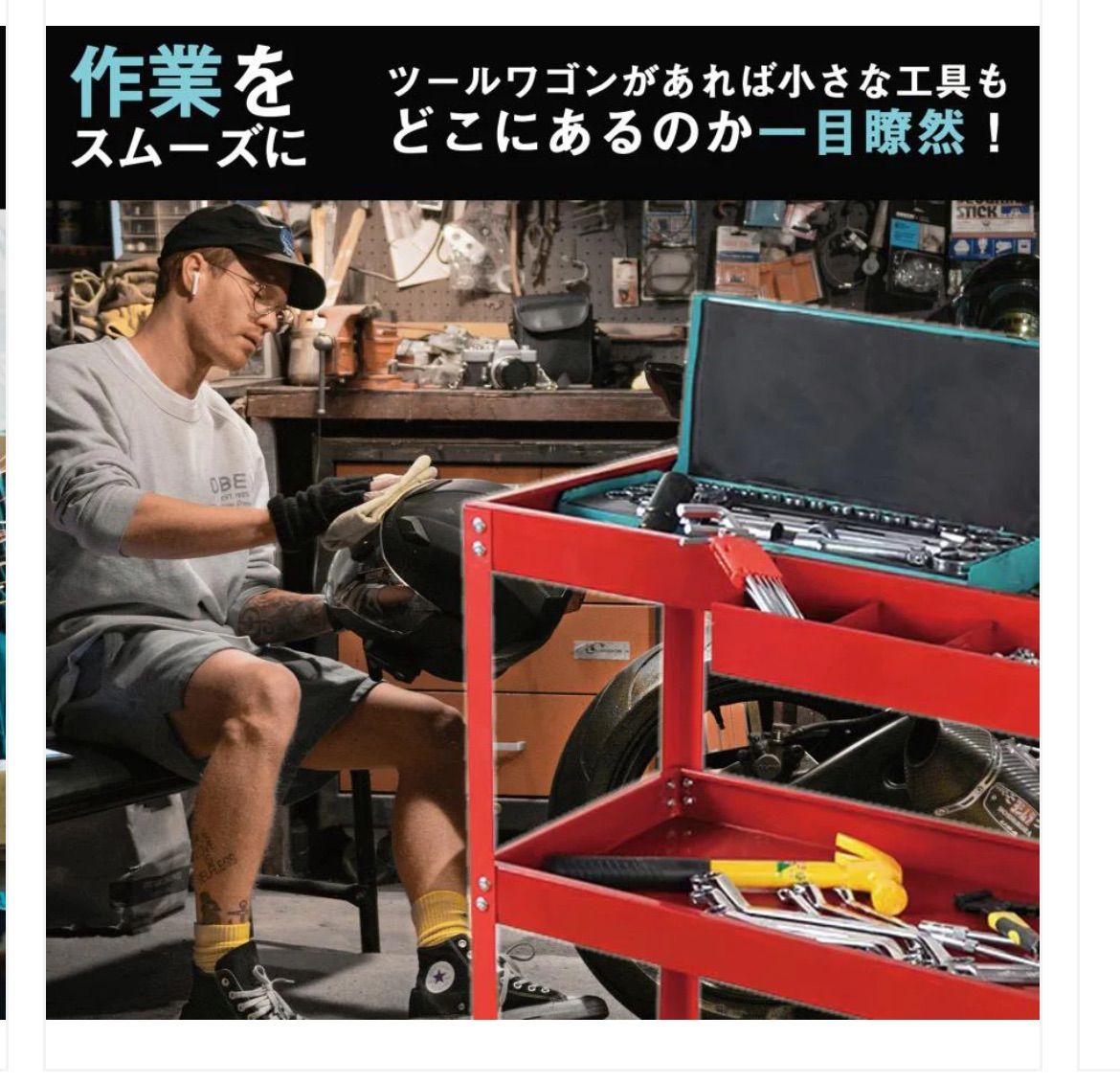 3段