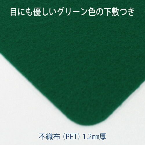 3枚セット