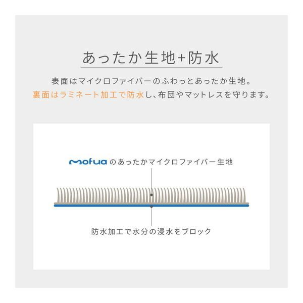 寝具