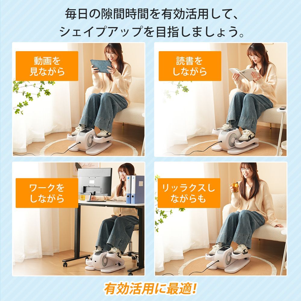 正転