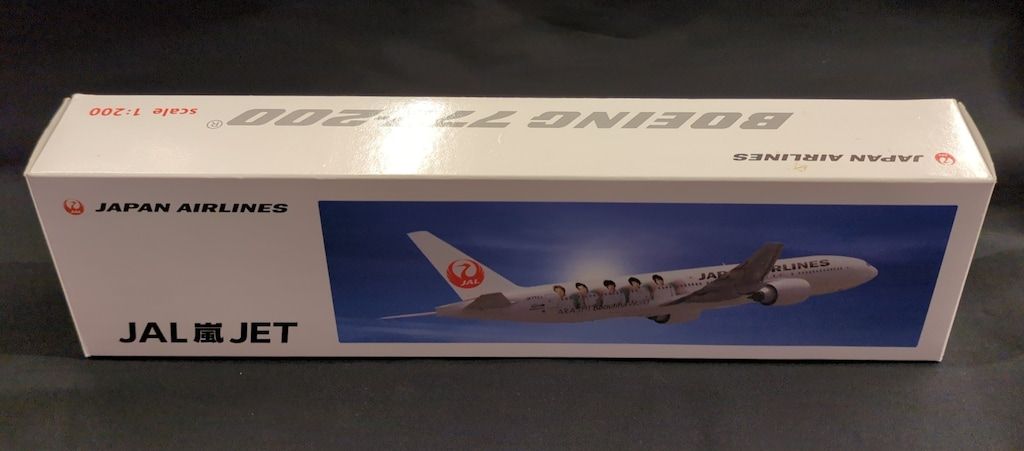 模型・プラモデル JAL 嵐JET プレーンモデル 夏旅キャンペーン