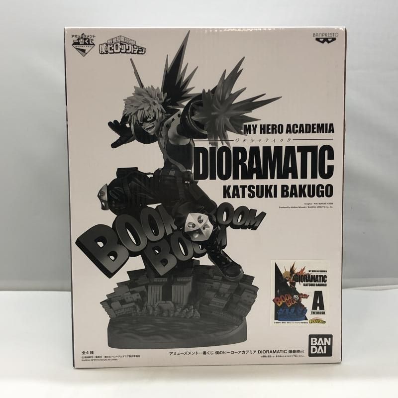 バンダイ アミューズメント一番くじ 僕のヒーローアカデミア DIORAMATIC 爆豪勝己 THE BRUSH賞 ブラシ彩色 97