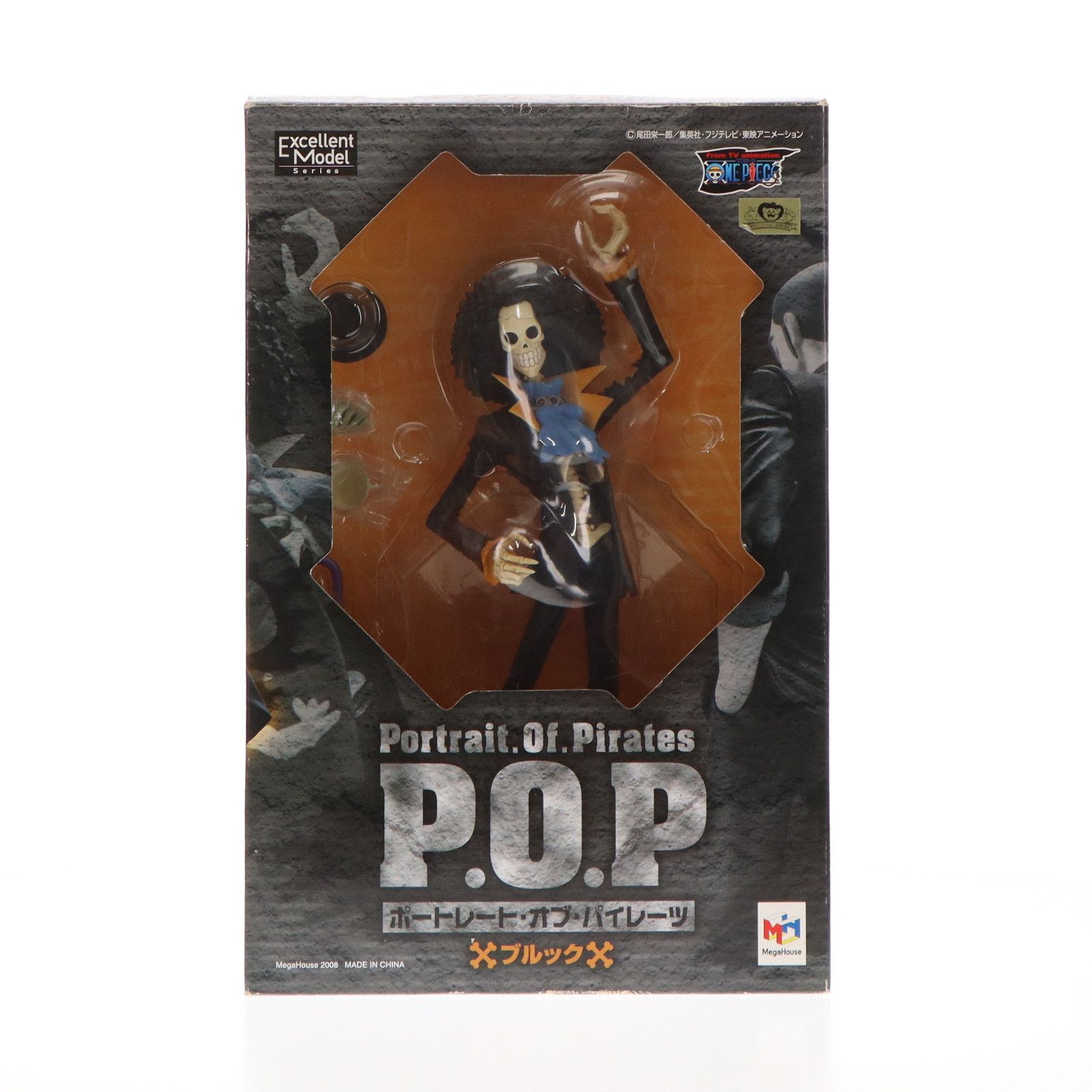 MegaHouse - P.O.P ワンピース　NEO-6　ブルック Amazon.co.jp: ポートレート・オブ・パイレーツ ワンピース