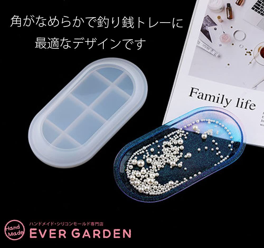 Ever garden】 キャッシュトレイ 皿 トレイ シリコンモールド レジン